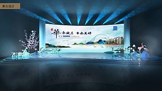 中式舞台在公关活动策划中的创意设计与文化赋能