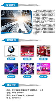 柳州公关活动策划的艺术 促销活动与九成广告的深度实践